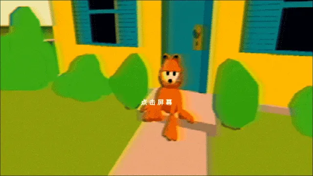 猫鼠迷宫历险记手机游戏 v1.3 安卓版 猫鼠迷宫历险记手机游戏 v1.3 安卓版