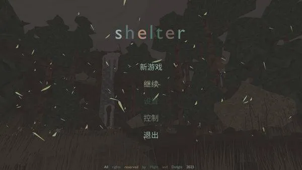 獾妈模拟器中文版 v1.0.9安卓版