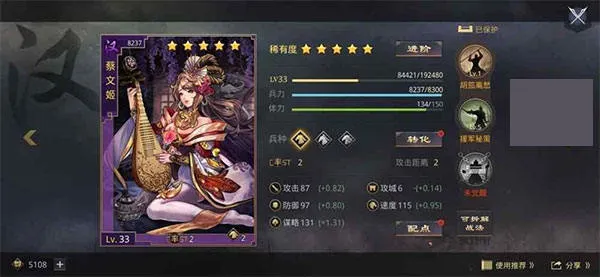 率土之滨bilibili渠道服v8.1.4 最新版 率土之滨bilibili渠道服v8.1.4 最新版