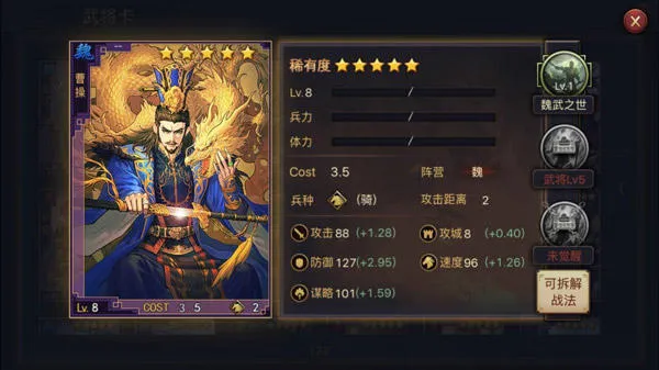 率土之滨bilibili渠道服v8.1.4 最新版 率土之滨bilibili渠道服v8.1.4 最新版