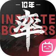 率土之滨bilibili渠道服v8.1.4 最新版