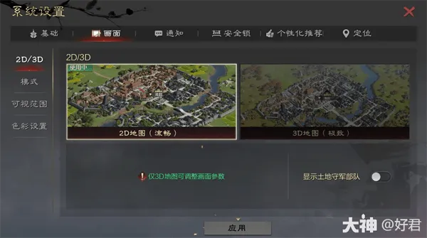 率土之滨九游版渠道服客户端v8.1.4 最新版 率土之滨九游版渠道服客户端v8.1.4 最新版
