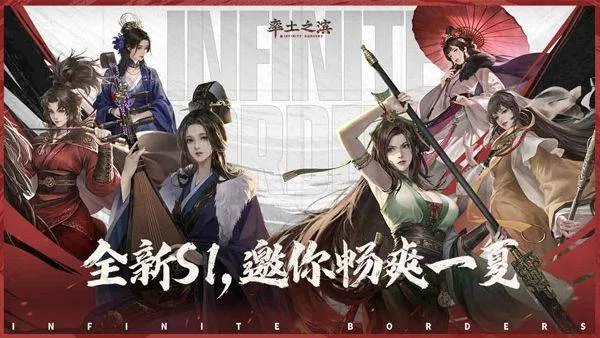 率土之滨最新版本 v8.3.2安卓版