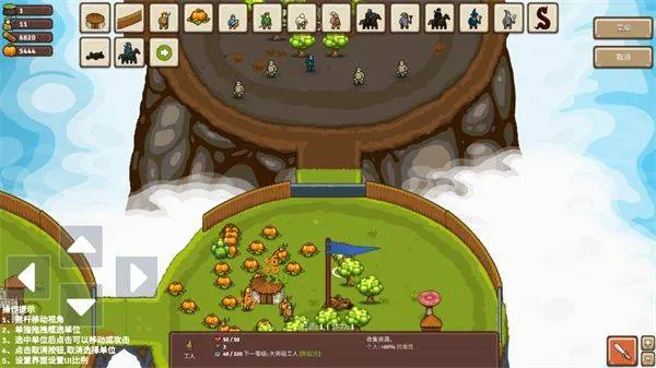 王国争霸最新版 v1.0安卓版