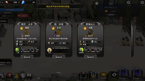 王国养成2官方版 v1.1.21安卓版