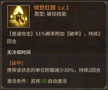 王师逐鹿游戏官方版 v1.0.1安卓版