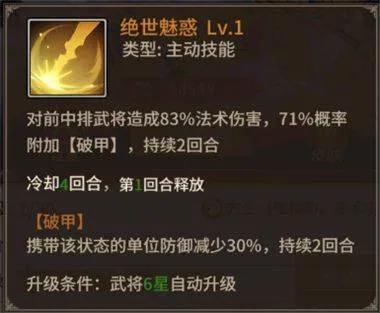 王师逐鹿游戏官方版 v1.0.1安卓版