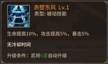 王师逐鹿游戏官方版 v1.0.1安卓版