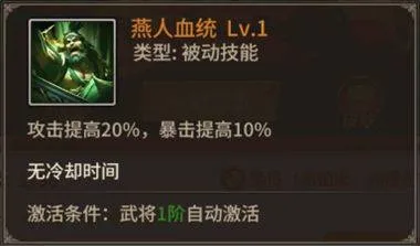 王师逐鹿游戏官方版 v1.0.1安卓版