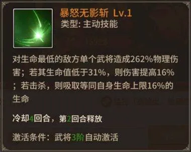 王师逐鹿游戏官方版 v1.0.1安卓版
