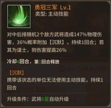 王师逐鹿游戏官方版 v1.0.1安卓版
