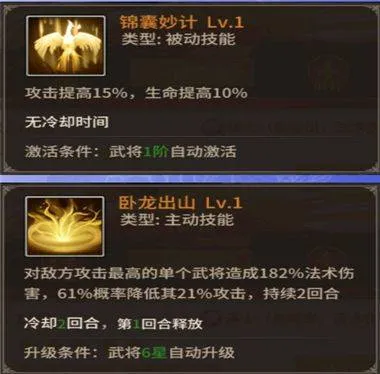 王师逐鹿游戏官方版 v1.0.1安卓版