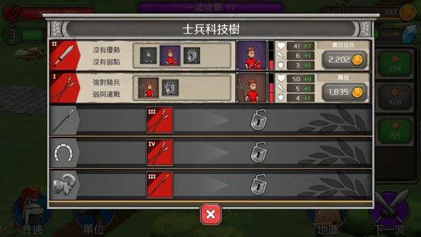 王座纷争官方版 v1.1.4安卓版