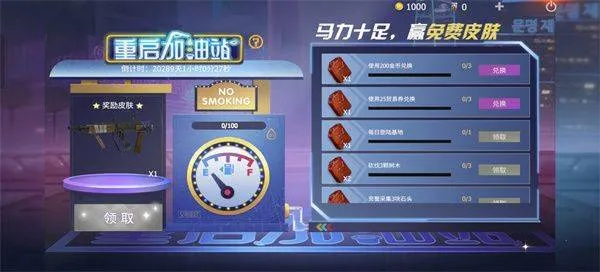 王牌战争官方手游版 v19.8 最新版 王牌战争官方手游版 v19.8 最新版