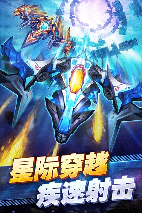 王牌机战国际服 v3.3.0安卓版