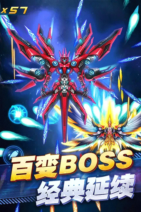 王牌机战国际服 v3.3.0安卓版