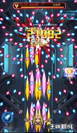 王牌机战应用宝版 v3.3.0安卓版