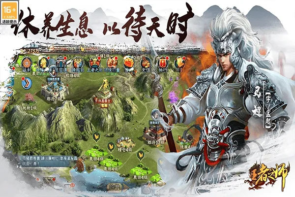 王者之师2026最新版 v1.6.764安卓版