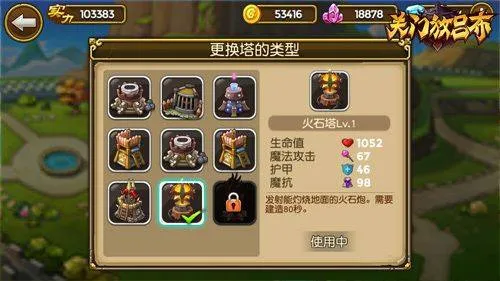 王者之师腾讯版 v2.1.219安卓版