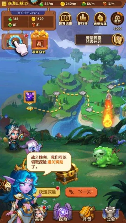 王者之心九游版 王者之心九游版