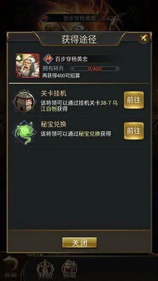 王者光辉最新版 v1.1.0.00680060安卓版