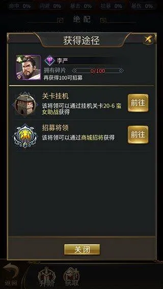 王者光辉最新版 v1.1.0.00680060安卓版