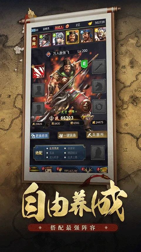 王者光辉最新版 v1.1.0.00680060安卓版
