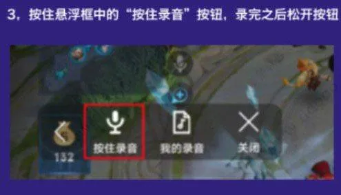 王者游戏变声器 v4.39.70安卓版