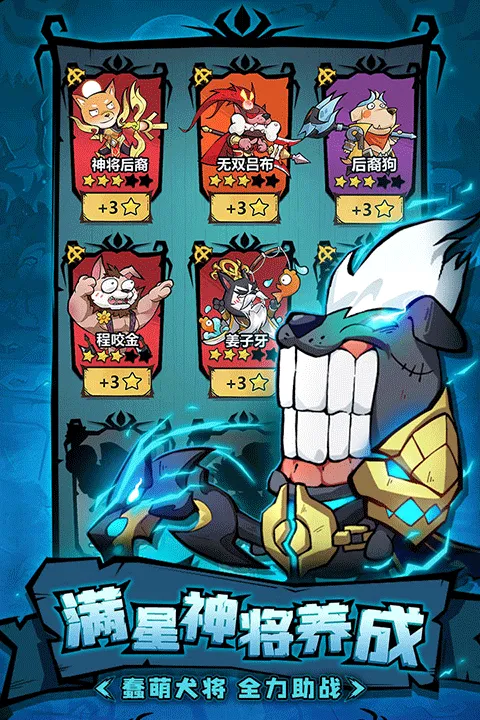 王者猎人最新版本 v2.0.3安卓版