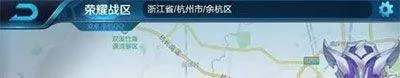 王者荣耀云游戏官方正版 v5.2.4.6000104安卓版