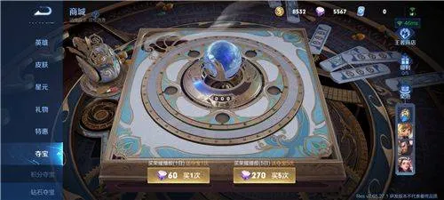 王者荣耀体验服2026最新版本 v11.21.1.12安卓版