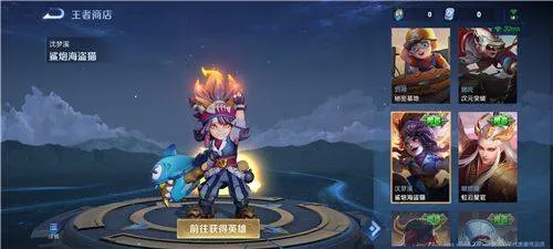 王者荣耀体验服2026最新版本 v11.21.1.12安卓版