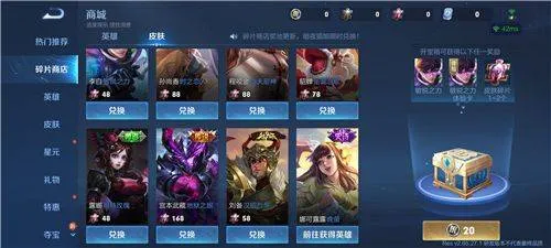 王者荣耀体验服2026最新版本 v11.21.1.12安卓版