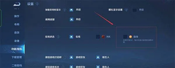 王者荣耀前瞻版 v11.31.1.4安卓版