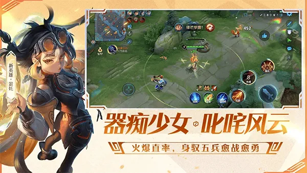 王者荣耀前瞻版 v11.31.1.4安卓版