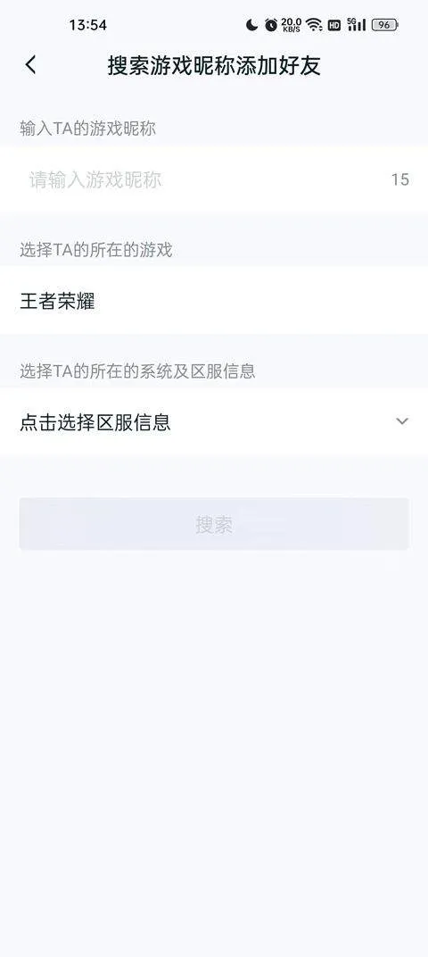 王者荣耀助手app官方版 v10.111.0205安卓版