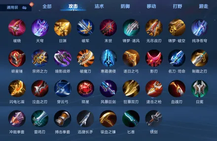 王者荣耀台服官方正版 v1.62.1.3安卓版