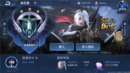 王者荣耀台服官方正版 v1.62.1.3安卓版