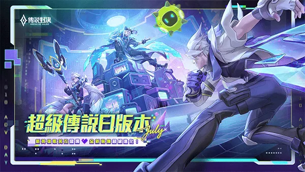 王者荣耀台服官方正版 v1.62.1.3安卓版