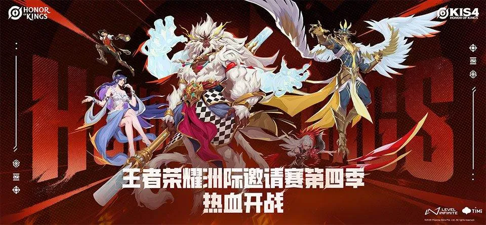 王者荣耀国际服2026最新版本 v11.2.1.8安卓版