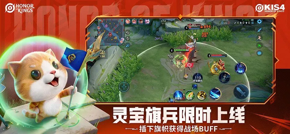 王者荣耀国际服官方正版2026 v11.3.1.1安卓版