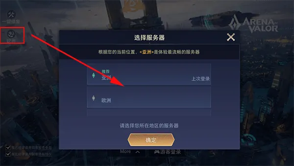 王者荣耀国际服2026最新版本 v11.3.1.5安卓版