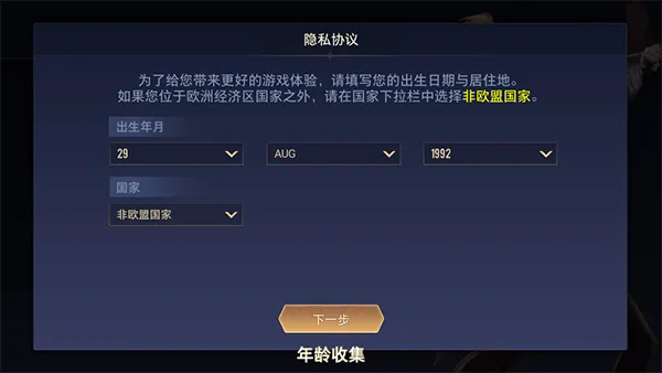 王者荣耀国际服2026最新版本 v11.3.1.5安卓版