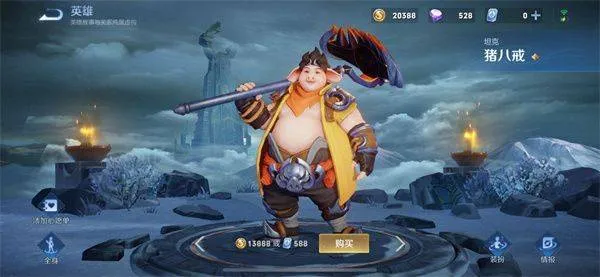 王者荣耀国际服2026最新版本 v11.3.1.5安卓版