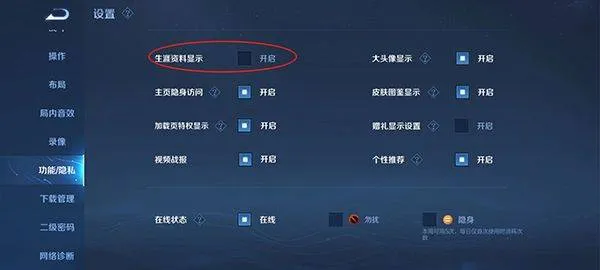王者荣耀宇宙服最新版 v11.3.1.3安卓版