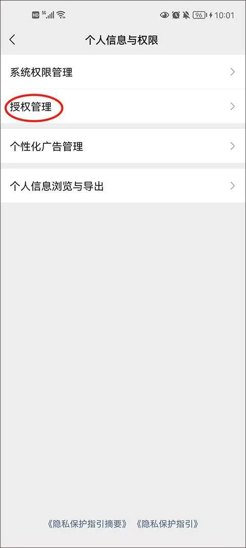 王者荣耀宇宙服最新版 v11.3.1.3安卓版
