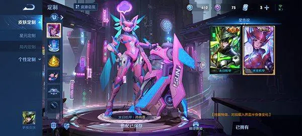 王者荣耀宇宙服最新版 v11.3.1.5安卓版