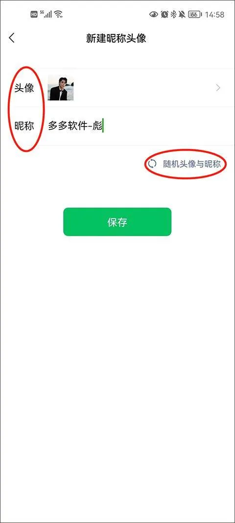 王者荣耀宇宙服最新版 v11.3.1.5安卓版