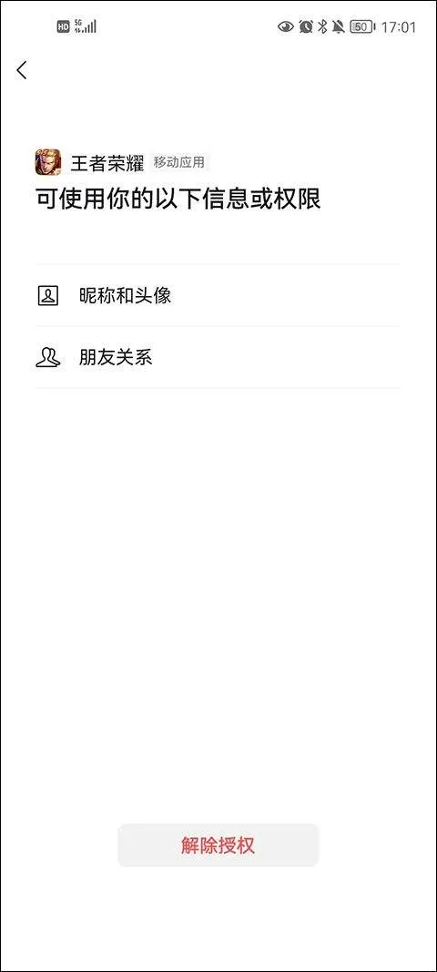 王者荣耀宇宙服最新版 v11.3.1.5安卓版