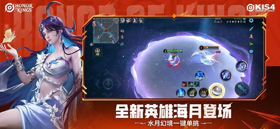 王者荣耀宇宙服最新版 v11.3.1.5安卓版